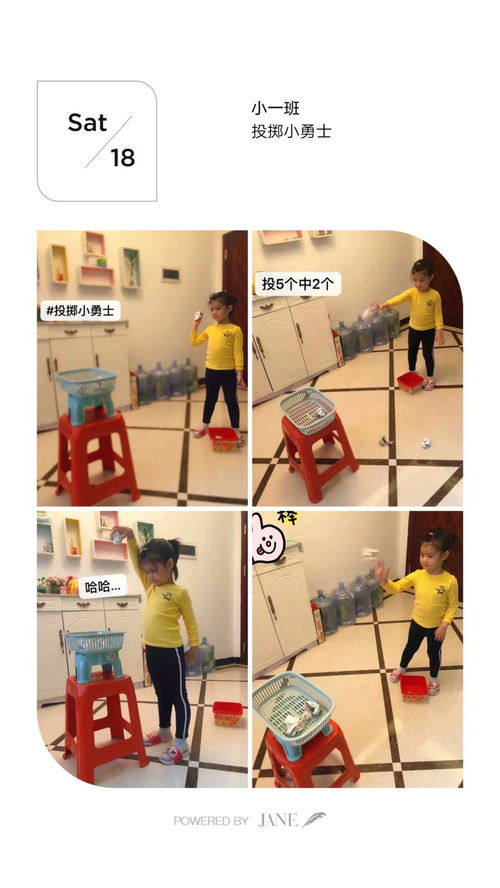 体育游戏居家,体育游戏助力健康生活(图1) 体育游戏居家,体育游戏助力健康生活(图1)
