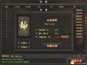 游戏有据,探索未知世界的游戏传奇(图2) 游戏有据,探索未知世界的游戏传奇(图2)