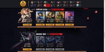 游戏冲上瘾,揭秘现代人的虚拟沉迷与现实困境(图2) 游戏冲上瘾,揭秘现代人的虚拟沉迷与现实困境(图2)