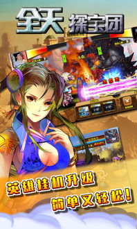 游戏全天,精彩纷呈(图1)