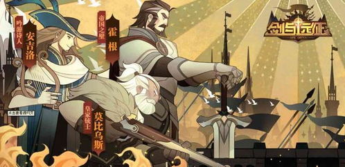 手脚转游戏,探索手脚转游戏的无限魅力(图3)