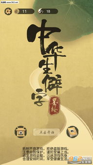 古代游戏乡试,选拔英才的古代游戏(图2)