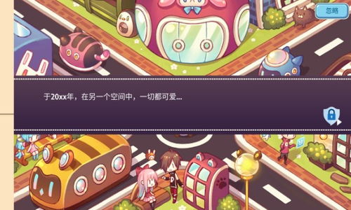 口袋屋游戏,探索奇幻世界的冒险之旅(图3) 口袋屋游戏,探索奇幻世界的冒险之旅(图3)