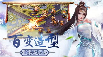 拜师结婚游戏,一场跨越时空的结婚游戏之旅(图1) 拜师结婚游戏,一场跨越时空的结婚游戏之旅(图1)