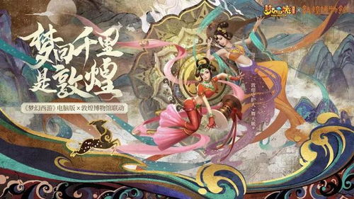 拜师结婚游戏,一场跨越时空的结婚游戏之旅(图2) 拜师结婚游戏,一场跨越时空的结婚游戏之旅(图2)