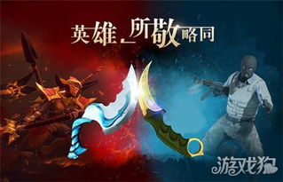 秀刀游戏,谁主沉浮?(图3) 秀刀游戏,谁主沉浮?(图3)