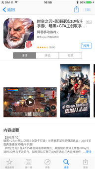 1232游戏,智慧挑战之旅(图2) 1232游戏,智慧挑战之旅(图2)