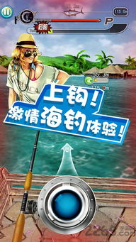 钓鱼苹果游戏,解锁海洋宝藏之旅(图1) 钓鱼苹果游戏,解锁海洋宝藏之旅(图1)