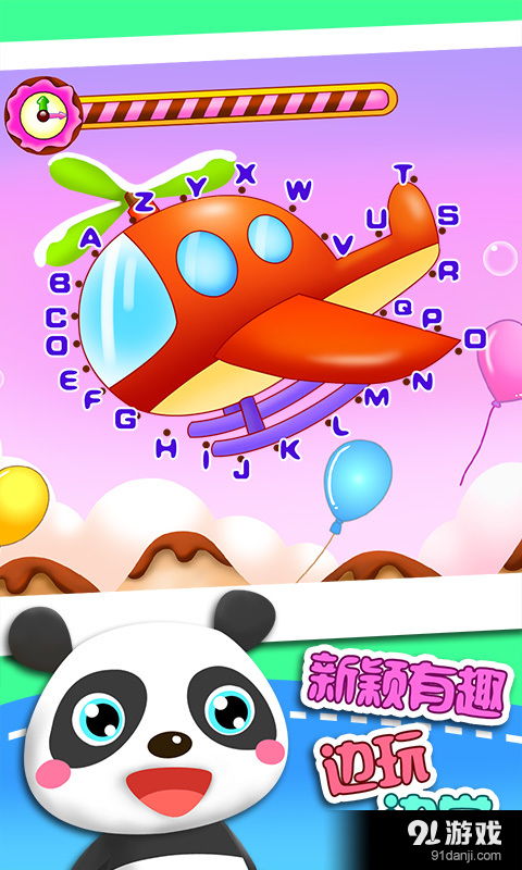 游戏幼儿语言,游戏中的幼儿语言发展之旅(图1)