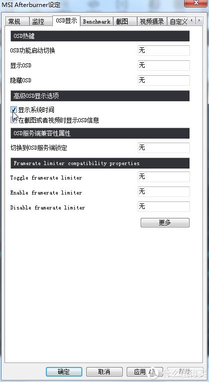 监控游戏参数,游戏监控参数背后的奥秘与策略(图2)