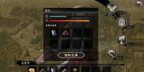 游戏污武侠,污武侠中的另类江湖传奇(图3)
