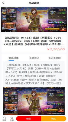代售游戏号,揭秘热门游戏号代售背后的故事(图1) 代售游戏号,揭秘热门游戏号代售背后的故事(图1)