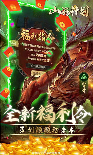 丹镇游戏,探索东方魔幻世界的奇幻之旅(图1)