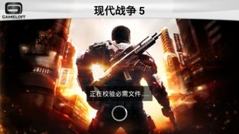 游戏战争5,谁主沉浮?(图1) 游戏战争5,谁主沉浮?(图1)