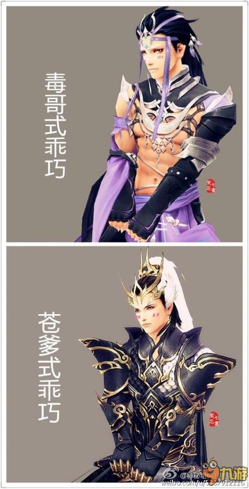 雪男游戏,探寻神秘雪域的奇幻冒险之旅(图3) 雪男游戏,探寻神秘雪域的奇幻冒险之旅(图3)
