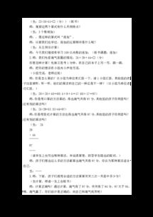 一年级套圈游戏教案,锻炼协调能力”(图1) 一年级套圈游戏教案,锻炼协调能力”(图1)