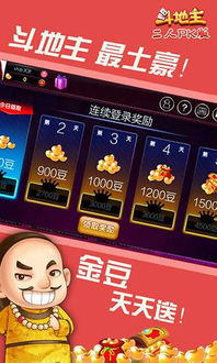 线上pk游戏,线上PK游戏竞技盛宴(图3)