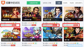 能赚钱的游戏打游戏,盘点那些让你边玩边赚钱的神奇游戏(图1) 能赚钱的游戏打游戏,盘点那些让你边玩边赚钱的神奇游戏(图1)