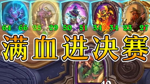 朽木游戏名,探寻废墟中的游戏传奇(图2) 朽木游戏名,探寻废墟中的游戏传奇(图2)