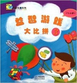 益智游戏最新,探索创新思维与智慧挑战的无限可能(图2) 益智游戏最新,探索创新思维与智慧挑战的无限可能(图2)
