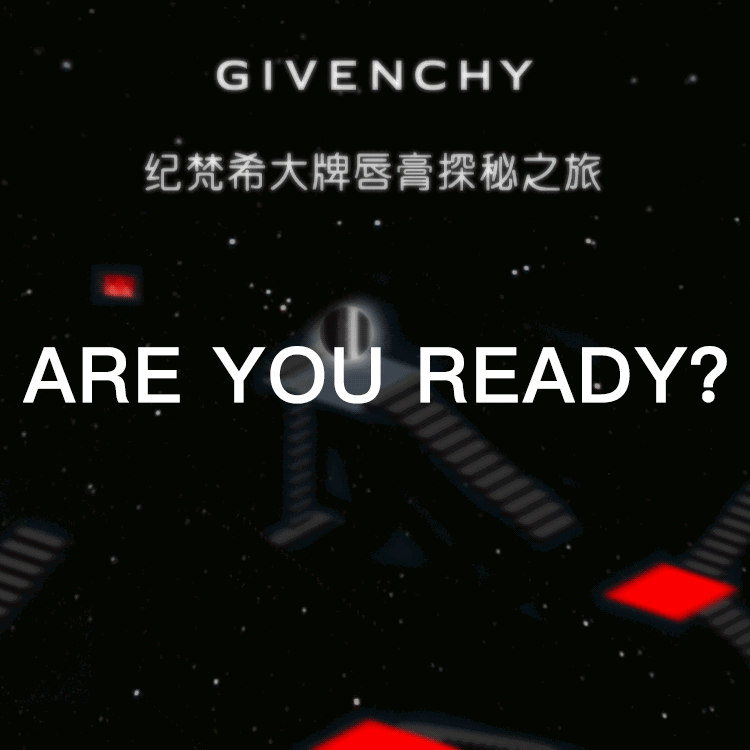 纪梵希游戏,时尚界的神秘冒险之旅(图3)