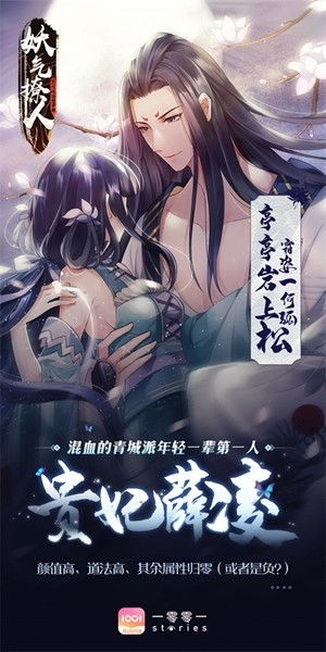 撩人游戏,解锁撩人游戏的艺术与魅力(图1) 撩人游戏,解锁撩人游戏的艺术与魅力(图1)