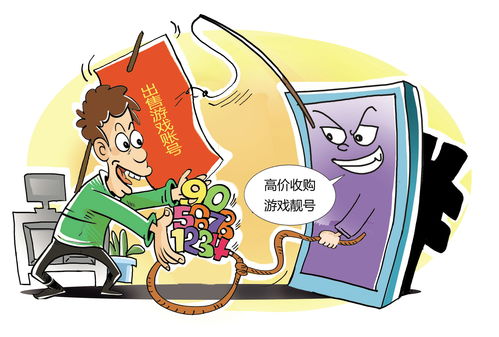 游戏反欺诈,守护虚拟世界的公平与正义(图2) 游戏反欺诈,守护虚拟世界的公平与正义(图2)