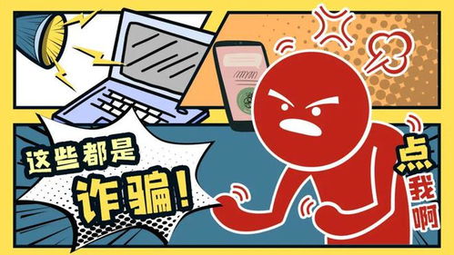 游戏反欺诈,守护虚拟世界的公平与正义(图3) 游戏反欺诈,守护虚拟世界的公平与正义(图3)