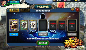 游戏劲爆,揭秘热门游戏背后的激情与热血(图1) 游戏劲爆,揭秘热门游戏背后的激情与热血(图1)