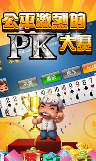 斗羊角游戏,激情碰撞的草原竞技盛宴(图2) 斗羊角游戏,激情碰撞的草原竞技盛宴(图2)