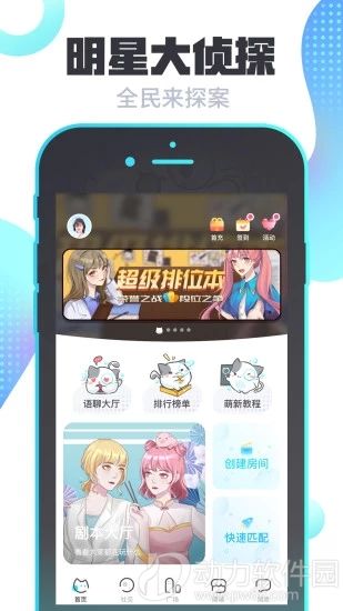 推理游戏免费,免费推理游戏带你走进悬疑世界(图1)
