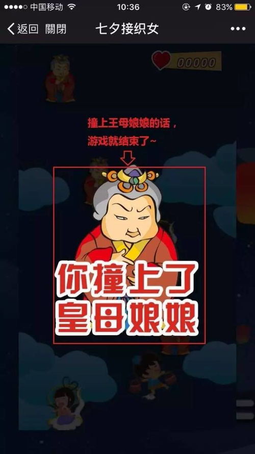 不告游戏,揭秘虚拟世界的神秘冒险之旅(图2) 不告游戏,揭秘虚拟世界的神秘冒险之旅(图2)