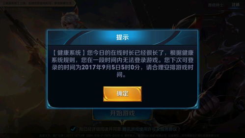 不告游戏,揭秘虚拟世界的神秘冒险之旅(图1) 不告游戏,揭秘虚拟世界的神秘冒险之旅(图1)