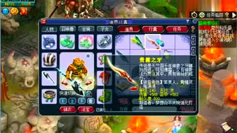 西西说游戏,解锁无限乐趣(图1)