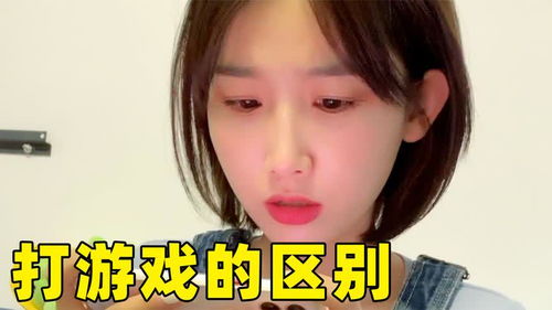 单身女生游戏,解锁欢乐时光的秘籍(图3) 单身女生游戏,解锁欢乐时光的秘籍(图3)