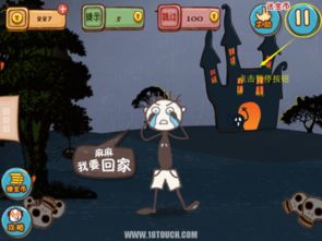 猪嘴游戏,趣味横生的互动体验之旅(图1) 猪嘴游戏,趣味横生的互动体验之旅(图1)