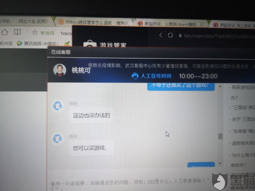 99游戏管家,畅享游戏新体验(图2) 99游戏管家,畅享游戏新体验(图2)