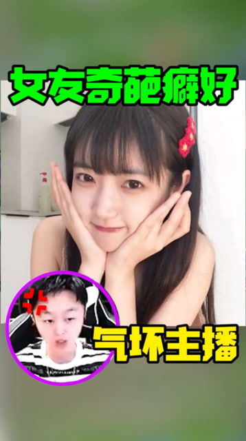 奇葩游戏姐,揭秘游戏界的另类传奇(图1) 奇葩游戏姐,揭秘游戏界的另类传奇(图1)