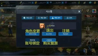 全游戏翻译,畅游全球游戏世界(图3) 全游戏翻译,畅游全球游戏世界(图3)