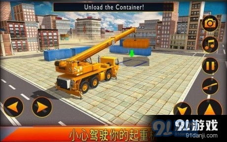 吊车游戏下载游戏,体验极限高空作业的刺激冒险(图1)