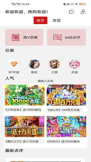 九二游戏盒,探索无限乐趣的数字乐园(图3) 九二游戏盒,探索无限乐趣的数字乐园(图3)