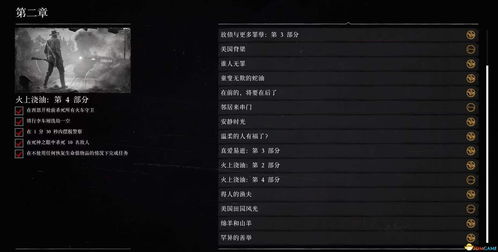 游戏LML,探索奇幻世界的冒险之旅(图3)