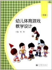 教学游戏策划,探索创新教学游戏策划之道(图2)