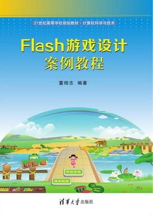 教学游戏策划,探索创新教学游戏策划之道(图3)