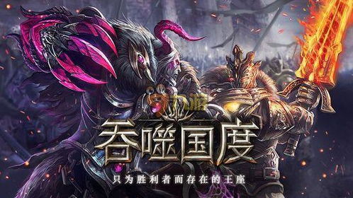 吞噬型游戏,吞噬型游戏的沉浸式体验之旅(图3) 吞噬型游戏,吞噬型游戏的沉浸式体验之旅(图3)