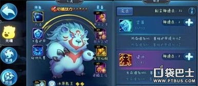 熊王游戏,探索奇幻森林的冒险之旅(图2) 熊王游戏,探索奇幻森林的冒险之旅(图2)