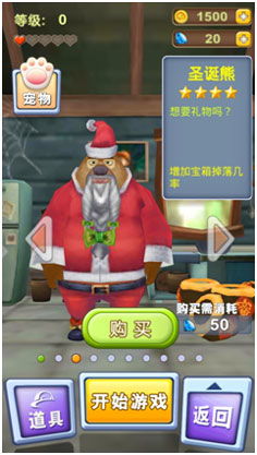 熊王游戏,探索奇幻森林的冒险之旅(图1) 熊王游戏,探索奇幻森林的冒险之旅(图1)