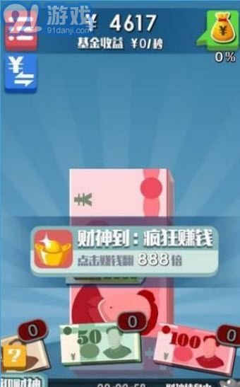 挣钱网游戏,畅享游戏乐趣(图2) 挣钱网游戏,畅享游戏乐趣(图2)