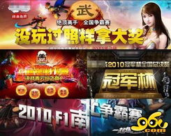 pk啥游戏,探索PK游戏的无限魅力(图2) pk啥游戏,探索PK游戏的无限魅力(图2)