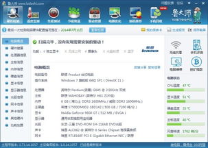 更新了显卡玩游戏卡顿,显卡升级后游戏卡顿?揭秘解决之道(图3) 更新了显卡玩游戏卡顿,显卡升级后游戏卡顿?揭秘解决之道(图3)